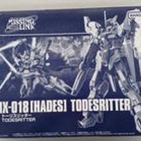 ガンプラ HG HADES トーリスリッター BANDAI