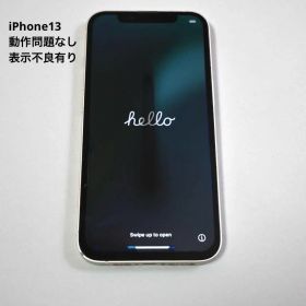 iPhone13 128GB スターライト 表示不良 動作問題なし ジャンク