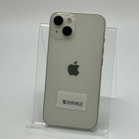 【電池非純正中古C】iPhone 13 128GB スターライト バッテリー【100%】