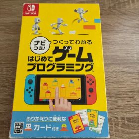 ナビつき！ つくってわかる はじめてゲームプログラミング