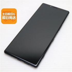 超美品 SOV40 Xperia 1 ブラック スマホ 本体 白ロム 中古 あすつく 土日祝発送OK