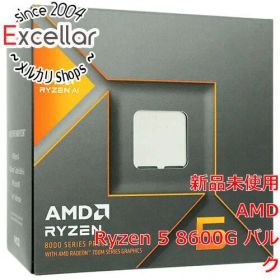 [bn:9] AMD Ryzen 5 8600G 100-000001237 4.3GHz Socket AM5