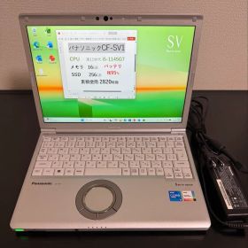 累積2820 CF-SV1 16GB 256GB office バッテリ95%