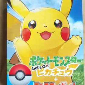 中古 ポケットモンスター Let's Go! ピカチュウ モンスターボール
