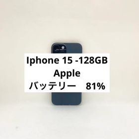 Iphone 15 - 128GB - 69709