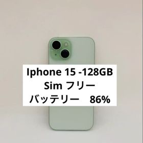 Iphone 15 - 128GB - 22139