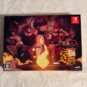 【ソフト未開封】Nintendo Switch 天獄ストラグル 特装版