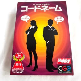 Hobby JAPAN ホビージャパン コードネーム 日本語版カードゲーム 現状品