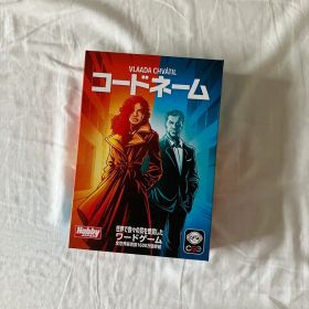 コードネーム