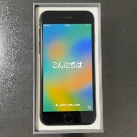 【美品】iPhone8 64GB 本体 バッテリー残量86% | 付属品付き