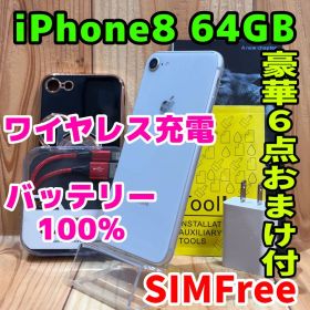 SIMフリー 本体 iPhone 8 64 GB シルバー 269 電池新品