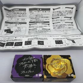 たった今考えたプロポーズの言葉を君に捧ぐよ。【mini 2種セット】カードゲーム