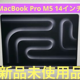 MacBook Pro 14インチ M5 16GB 512GBストレージ
