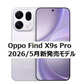 傷なし) Oppo Find X9s Pro 12/256GB ホワイト 中国版