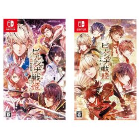 オトメイト Switch ソフト ビルシャナ戦姫 源平飛花夢想 一樹の風