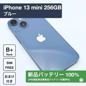 【新品バッテリー交換済】iPhone 13 mini 256GB ブルー SIMフリー 1260609