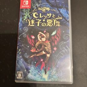 ベヨネッタ オリジンズ セレッサと迷子の悪魔 Switch