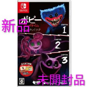 【新品】ポピープレイタイム トリプルパック Nintendo Switch