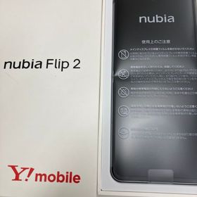 安心の赤ロム保証★【美品】nubia Flip2 A404ZT/64GB/ホワイト★