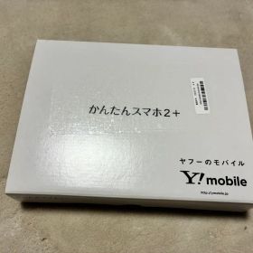 かんたんスマホ2+ 本体 Y!mobile