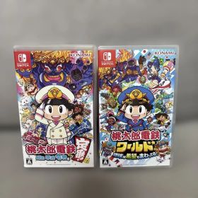 【】桃太郎電鉄 昭和 平成 令和も定番！ ワールド 2本セット
