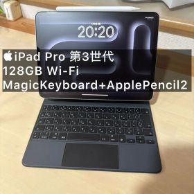 iPad Pro 11インチ 第3世代 128GB +MagicKeyboard