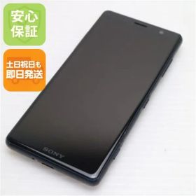 Xperia XZ2 Compact 新品 48,100円 中古 5,500円 | ネット最安値の価格