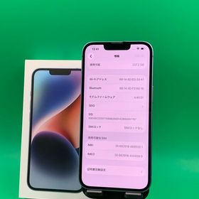 ★バッテリー新品 iPhone 14 256GB ブルー SIMフリー 最大容量100%