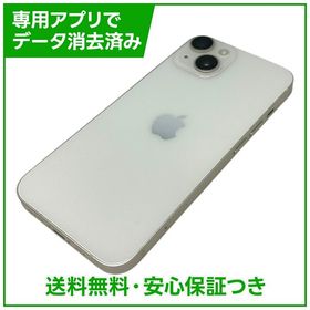 【バッテリー85%】iPhone 14 128GB スターライト SIMフリー ドコモ版