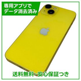 【バッテリー83%】iPhone 14 128GB イエロー SIMフリー ドコモ版