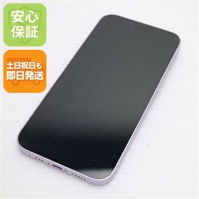 安心保証 美品 SIMフリー iPhone14 256GB パープル