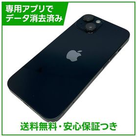 【バッテリー82%】iPhone 14 128GB ミッドナイト SIMフリー au版