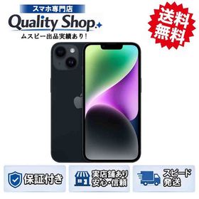[Q]未使用iPhone14 128gb midnight