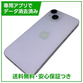 【バッテリー90%】iPhone 14 128GB パープル SIMフリー au版