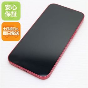 安心保証 超美品 SIMフリー iPhone14 128GB レッド