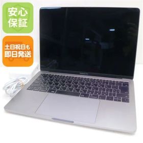 美品 MacBook Pro 2017 13インチ 第7世代 Core i5 16GB SSD 256GB ノートパソコン Apple 即日発送 土日祝発送OK 08000