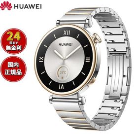 ファーウェイ HUAWEI スマートウォッチ WATCH GT4 41mm ARAB19-SS ウェアラブル 腕時計 メンズ レディース