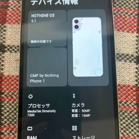 Nothing CMF PHONE1 256