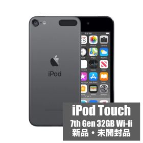【新品・未開封】iPod touch 第7世代 32GB スペースグレイ A2178