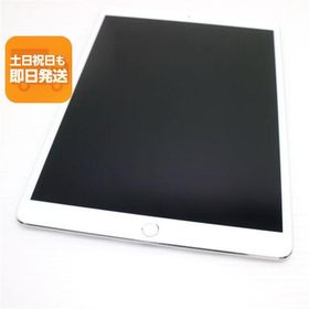 超美品 iPad Pro 10.5インチ Wi-Fi 64GB シルバー タブレット 中古 即日発送 Apple あすつく 土日祝発送OK
