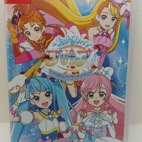 【未開封】ひろがるスカイ！プリキュア ひろがる!パズルコレクション NDスイッチ