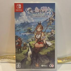 ライザのアトリエ3 〜終わりの錬金術士と秘密の鍵〜