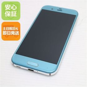 安心保証付 超美品 605SH AQUOS R オパールブルー 白ロム 中古本体