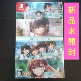 制服カノジョ フルセット版 Switch