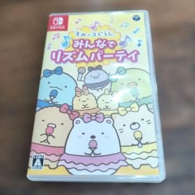 ニンテンドースイッチ すみっコぐらし みんなでリズムパーティ