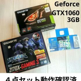 動作確認済）PCパーツ4点セットGTX1060/i5-6500/マザボ/メモリ
