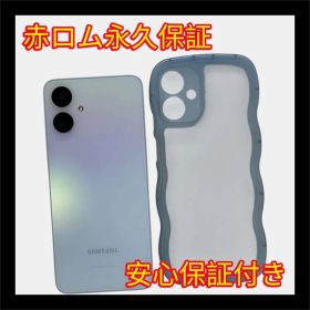 中古美品 Galaxy A25 5G SC-53F 64GB ライトブルー SIMフリー 美品 ケース付き 安心保証 A248