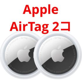 【新品】Apple AirTag エアタグ本体 2個セット アップルエアタグ