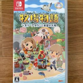 牧場物語 オリーブタウンと希望の大地 Switch ケース付きゲームソフト