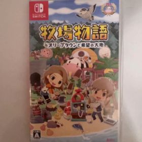 牧場物語 オリーブタウンと希望の大地 Nintendo Switch